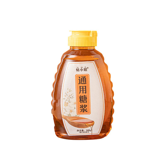 Mooncake Conversion Syrup Baking Kit | Special Glutinous Rice Boat ...