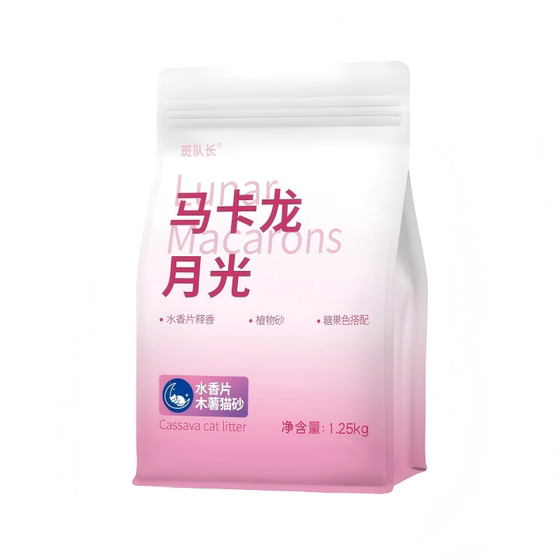 
Cat litter, cassava sand, tofu plant, deodorizing, sterilizing and removing urine smell, mineral sand, macarons, free shipping, zero dust, for kittens