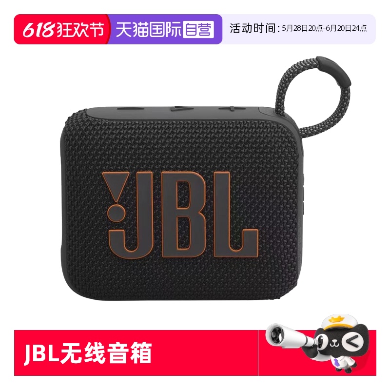 ٷ Ǻ JBLЯ369.55Ԫ(88VIP 95)