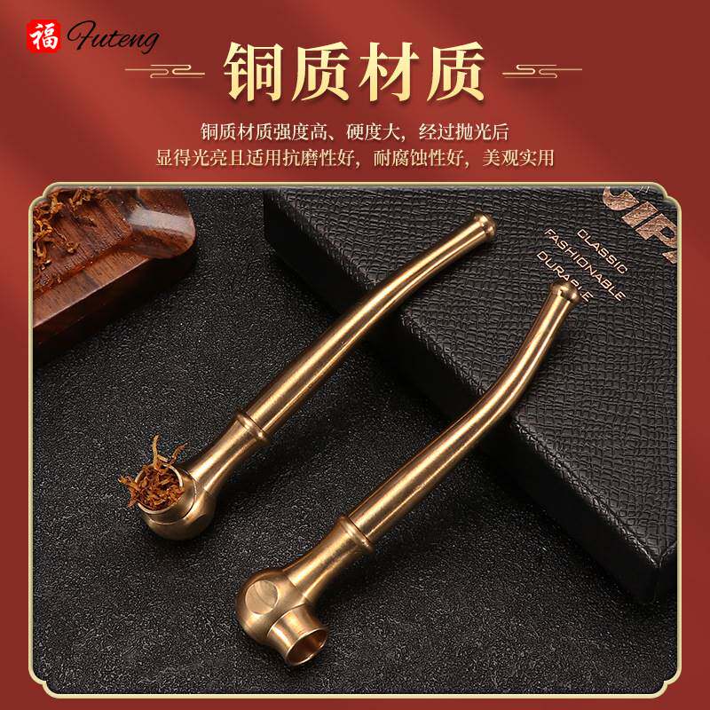銅烟袋一式