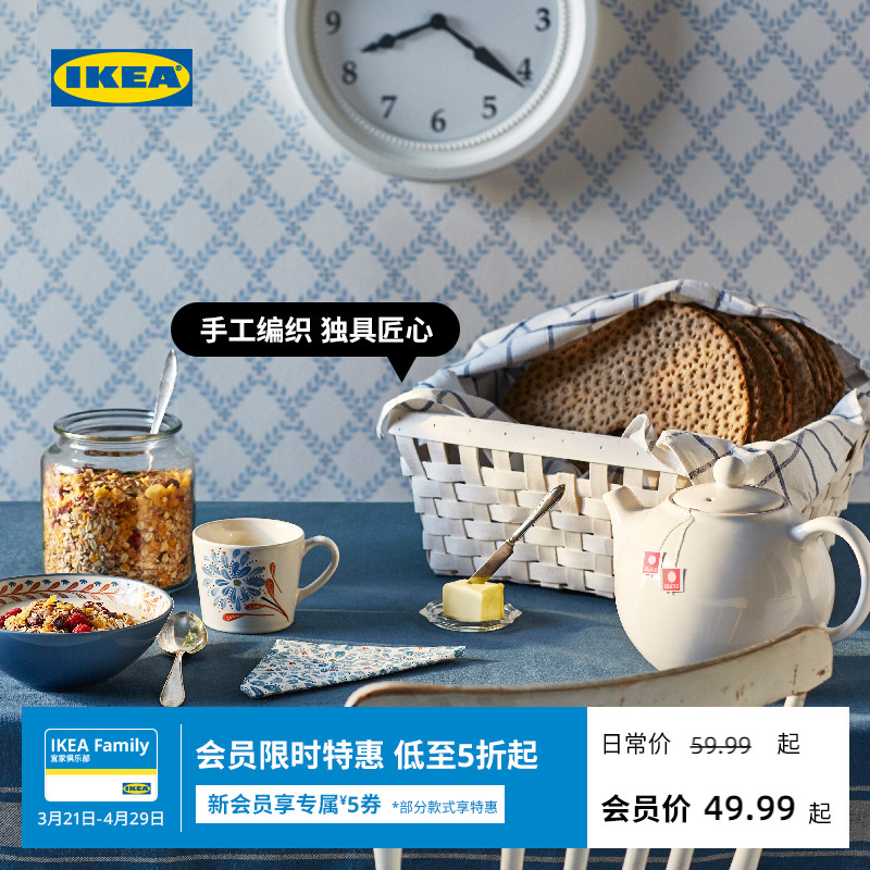 IKEA宜家KNARRA克纳尔拉篮筐实木白色储物收纳篮子手工编织现代