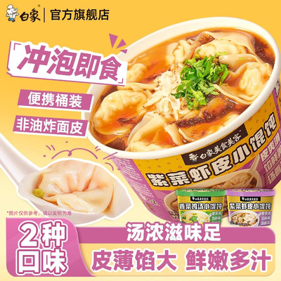 2025年11月23日更新【万能白菜价】的图片 第38张