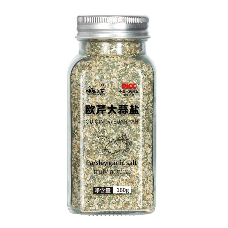 Parsley Garlic Salt Compound Seasoning - Garlic Powder & Sea Salt Steak ...