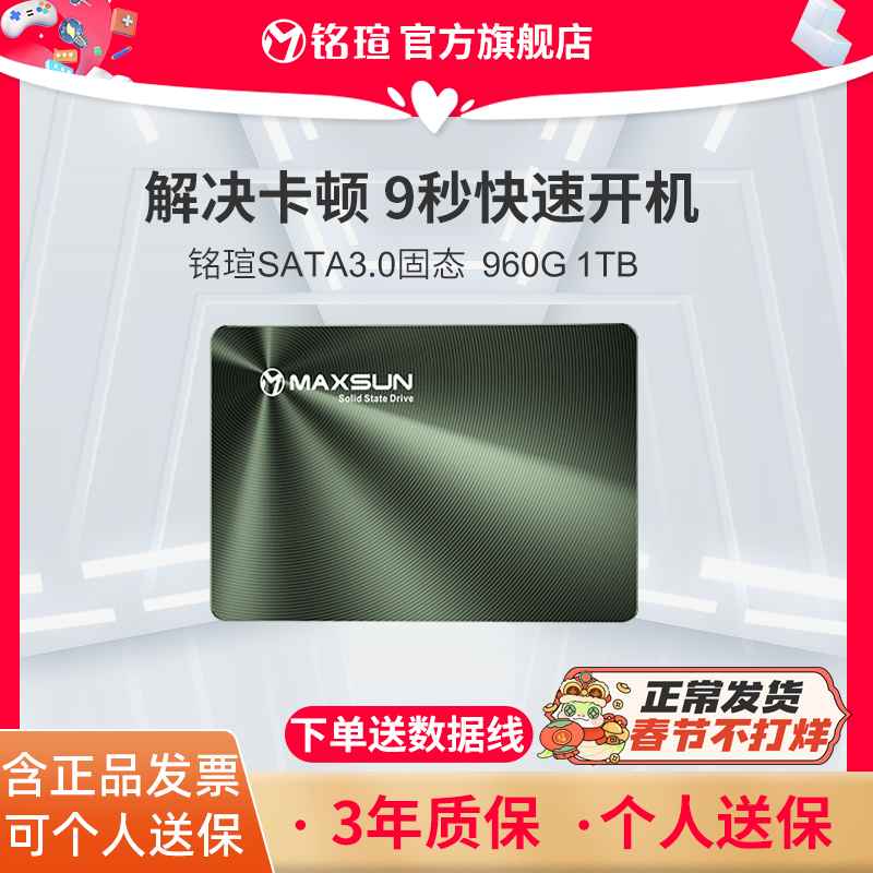 u1TB̬Ӳ̱ʼǱ1T̨ʽ2.5SSD SATA3.0 512g 1000G960G ʵ168Ԫ