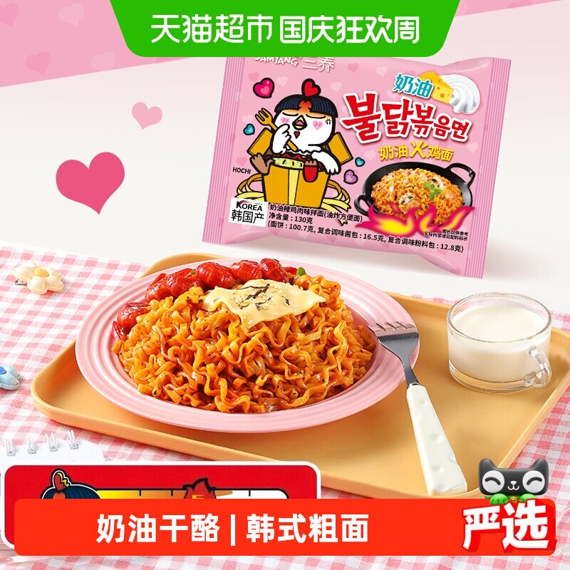 双十二生鲜、零食大推荐，不知道买什么看这篇就够了~