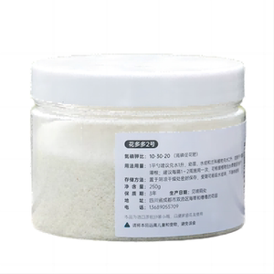 Heidi's Garden Hua Duo No. 2 Water -soluble Fat Fat Fatty Family Universal Complex Fertilizer No. 1 orchid special fertilizer
