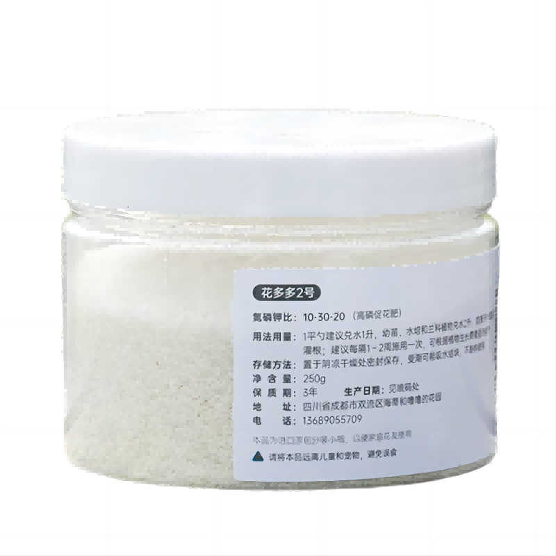 Heidi's Garden Hua Duo No. 2 Water -soluble Fat Fat Fatty Family Universal Complex Fertilizer No. 1 orchid special fertilizer
