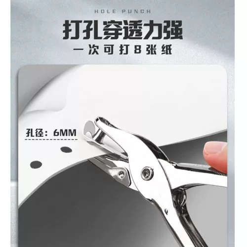 Дырокол, круглые карточки, канцтовары для документов, карточка участника для школьников ручной работы, кольцо, отрывной лист, «сделай сам»