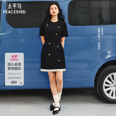 2026年6月10日更新【万能白菜价】的图片 第53张
