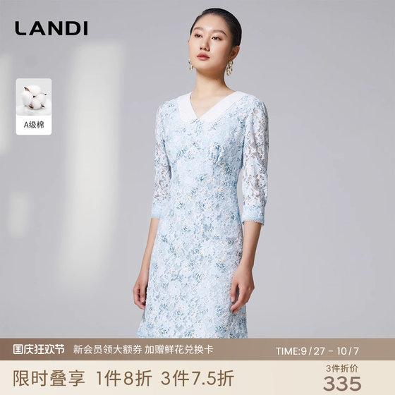 LANDI蓝地浅蓝色法式优雅气质V领蕾丝绣花连衣裙女收腰显瘦夏新品