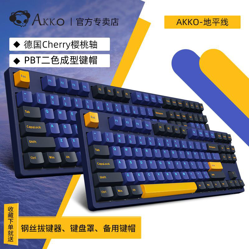 Akko 艾酷 3108DS电竞办公有线机械键盘87 108键PBT键帽笔记本台式通用