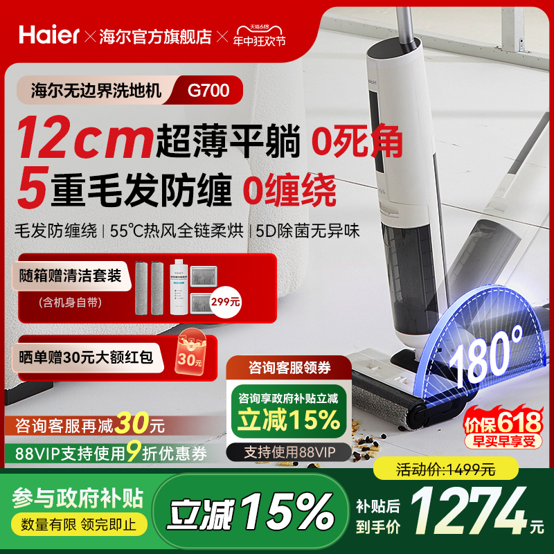 G700ϴػһƽ߳Сϵ856.63Ԫȯ