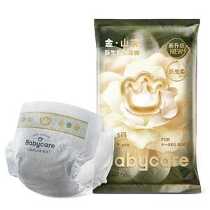 
[U is in stock first]babycare Camellia Diapers Newborn Trial Pack S size*1 piece