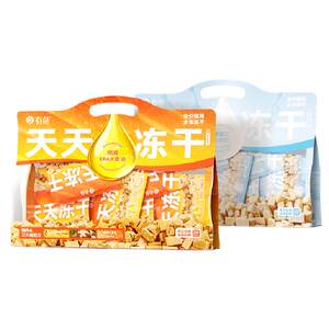 
Full price of cat staple food with fish freeze-dried every day into cats and kittens grain-free nutrition diet freeze-dried fresh meat cat staple food 200g