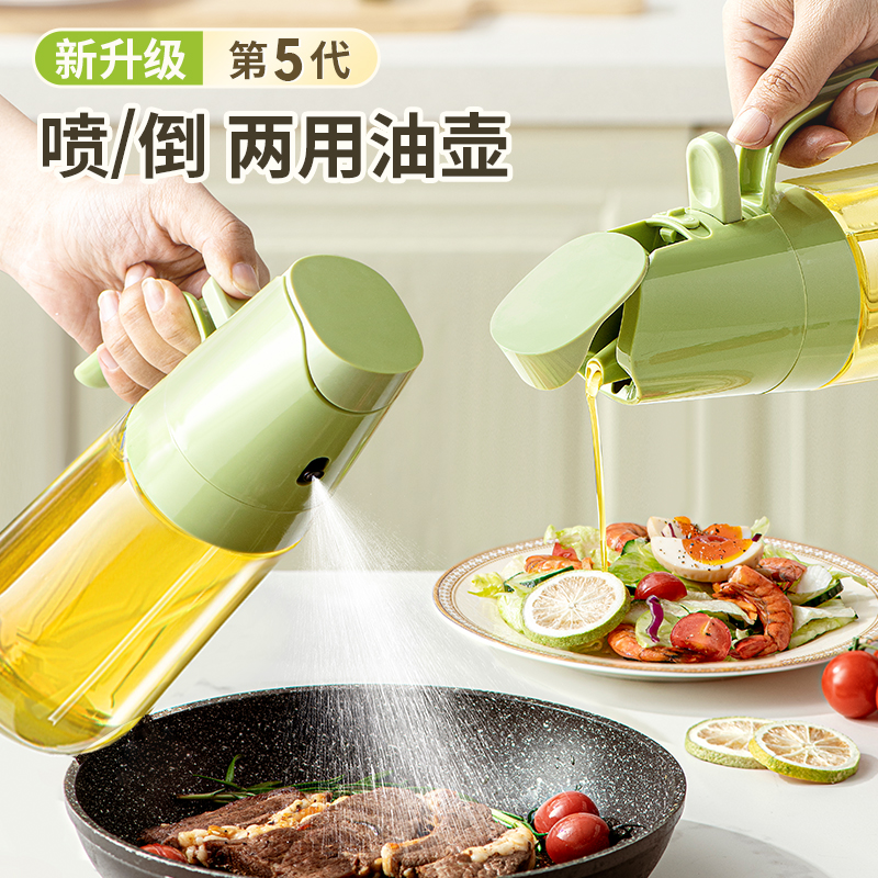 velosan 温仑山 喷倒两用玻璃油壶 300~500mL 天猫优惠券折后￥14.9包邮(￥29.9-15)