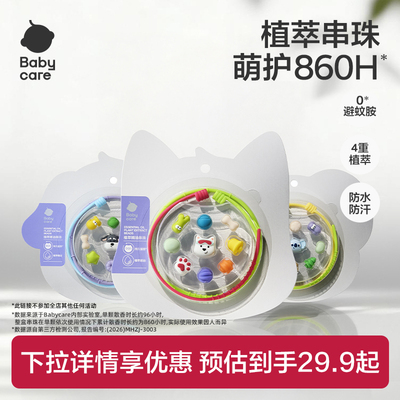 2026年6月2日更新【万能白菜价】的图片 第97张