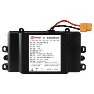 Allang electric balance bike lithium battery integrated 36v general Anpai new energy 42v battery pack original accessories