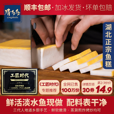 2025年10月26日更新【万能白菜价】的图片 第18张