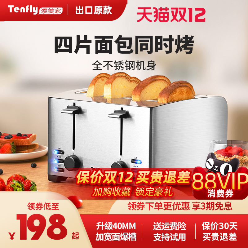 TenflyҲֿþƵʿ¯4Ƭ˾ 393.99Ԫ3(131.33Ԫ/)