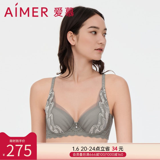 爱慕敦煌岩彩内衣女薄款收副乳大胸显小显瘦大码文胸AM127811