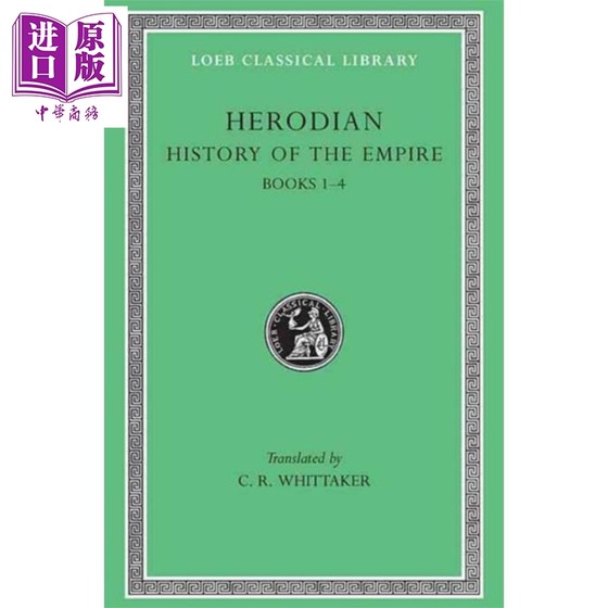 赫罗狄安 罗马帝王史 卷1 洛布古典丛书 希英对照 History of the Empire Volume I 英文原版 Herodian Whittaker【中商原版?