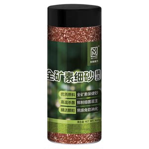 
Parrot bird food full mineral health sand special snacks peony black phoenix little sun monk red earth sand bird feed