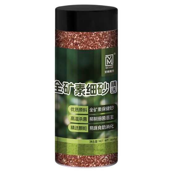 
Parrot bird food full mineral health sand special snacks peony black phoenix little sun monk red earth sand bird feed