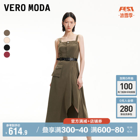 Vero Moda奥莱连衣裙2024秋冬新款街头风工装感不规则大裙摆裙