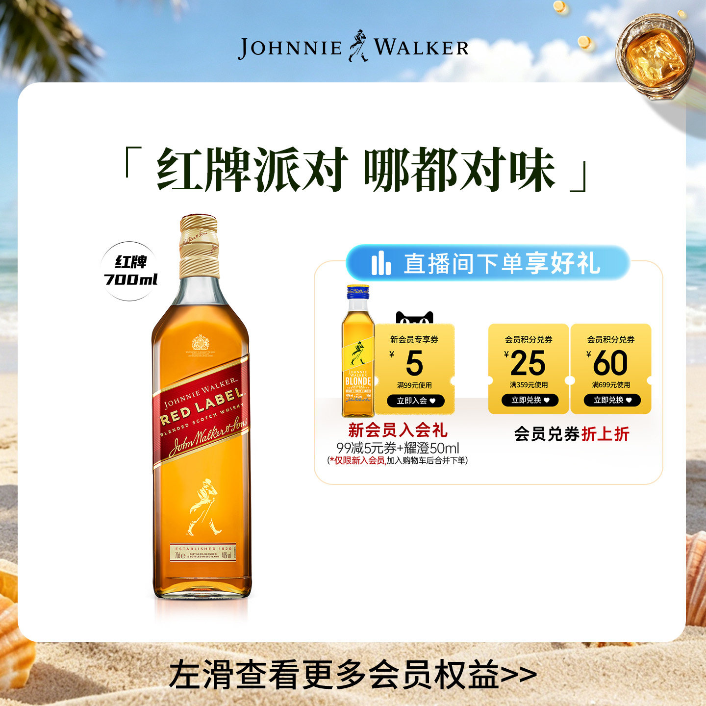 值无不言96期：在家学调酒，哪些鸡尾酒适合初学者尝试？新手入门要买哪款基酒？万字长文附调酒配方