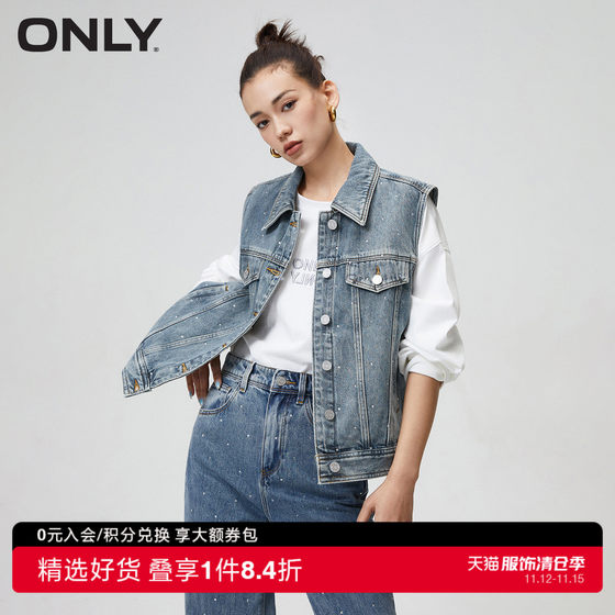 ONLY奥莱时尚重工宽松翻领无袖水洗牛仔外套女