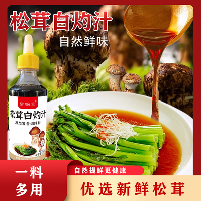2026年7月25日更新【万能白菜价】的图片 第12张