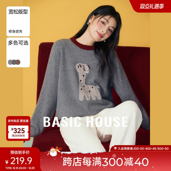 Basic House/百家好2024冬季长颈鹿撞色刺绣毛衣圆领正肩长袖上衣