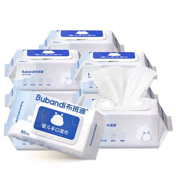 Bubandi baby bag wet wipes 80 hand and mouth fart newborn baby special wet tissue washing face large packaging
