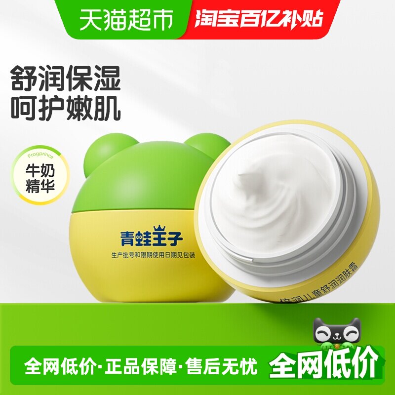 新手妈妈pick的618购物车清单，想不到的国产母婴好物推荐！