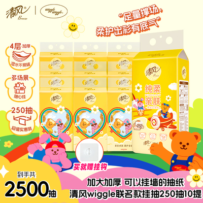 2026年5月28日更新【万能白菜价】的图片 第67张