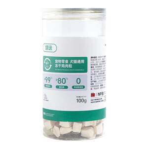 
Yuanwei freeze-dried cat and dog snacks, main food companion, chicken pellets, chicken breast, quail, large packaging, cat freeze-drying bucket