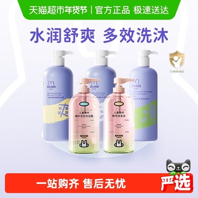 2026年1月30日更新【万能白菜价】的图片 第16张