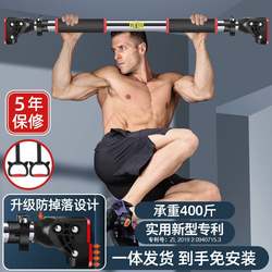 Indoor Fitness Equipment Door-Mounted Pull-Up Bar for Home Use, Single or Double Bar, Pull-Up Lock, Stretch Type, Anti-Rotation