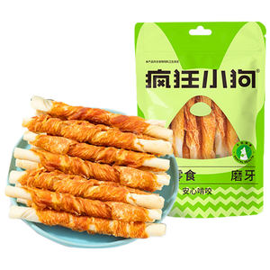 Crazy puppy snack cowhide grinding rods, biting small and medium -sized dog puppies pet Teddy Corgi cleansing teeth bone
