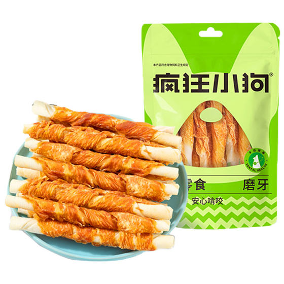 Crazy puppy snack cowhide grinding rods, biting small and medium -sized dog puppies pet Teddy Corgi cleansing teeth bone

