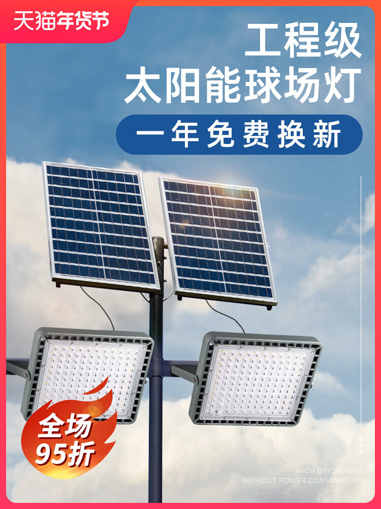 pha led năng lượng mặt trời Chiếu sáng sân bóng rổ năng lượng mặt trời ngoài trời chống thấm nước siêu sáng ngoài trời sân tennis công suất cao đèn chiếu cực cao đèn pha nlmt den pha nang luong mat troi