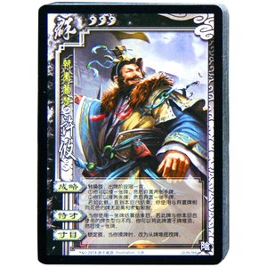 Three Kingdoms Killing General Expansion Package A full set of SPs will become famous Tiger Guan Lei Yin Star Fire Lauri Master Beast Ghost Demon God