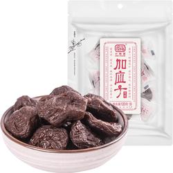 Xiaomeiwu Seedless Plus Shoulder Bags Casual Snacks Internet Celebrity Candied Fruits Dried Fruit Sour Plums Plum Hibiscus Dried Plums