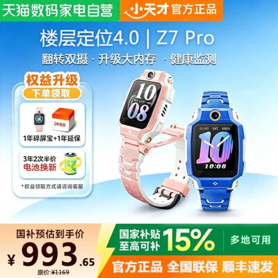 2026年10月16日更新【万能白菜价】的图片 第50张