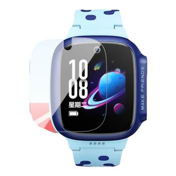 
Suitable for Little Genius watch film D3 tempered film protective film