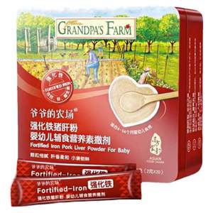 
Grandpa’s Farm Baby Pork Liver Powder for Children provides supplementary recipes for infants and young children, iron-supplementing mixed rice ingredients, red dates and iron-supplementing powder.