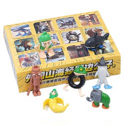 12 pieces of foreign ai shanhaijingdongdongle blind box gift