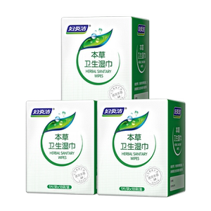 
Wet wipes for clean private parts during menstruation cleaning towels independently packaged for toilet sanitary wet toilet paper for women care wet tissues for women