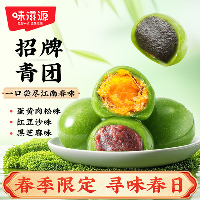 2026年3月5日更新【万能白菜价】的图片 第25张