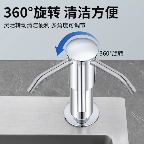 Используйте мыло для прижимного мыла для раковины для мытья посуды, чтобы расширить инструмент для автоматического удлинения кухонного блюдо из бассейна.